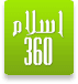 Islam360 Logo